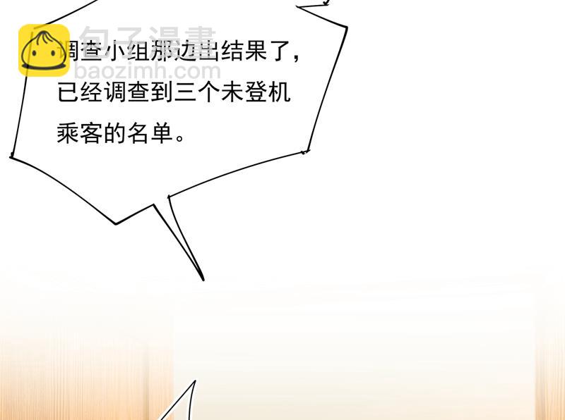 宫欧，我很后悔(1/2)-第354话