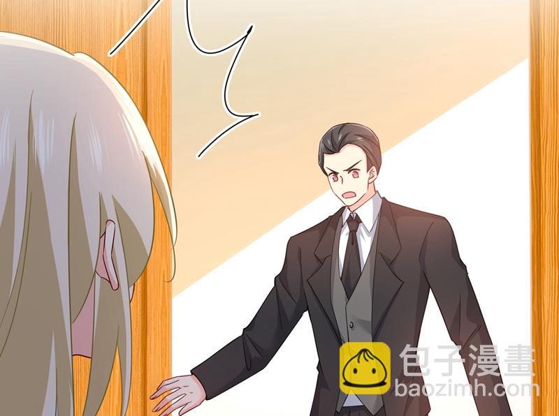 宫欧，我很后悔(1/2)-第354话