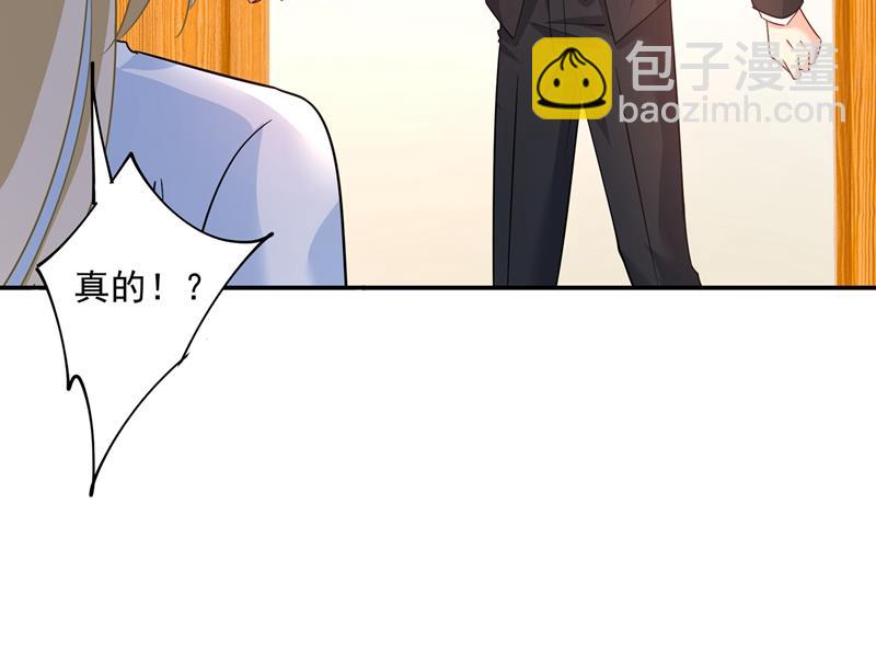 宫欧，我很后悔(1/2)-第354话