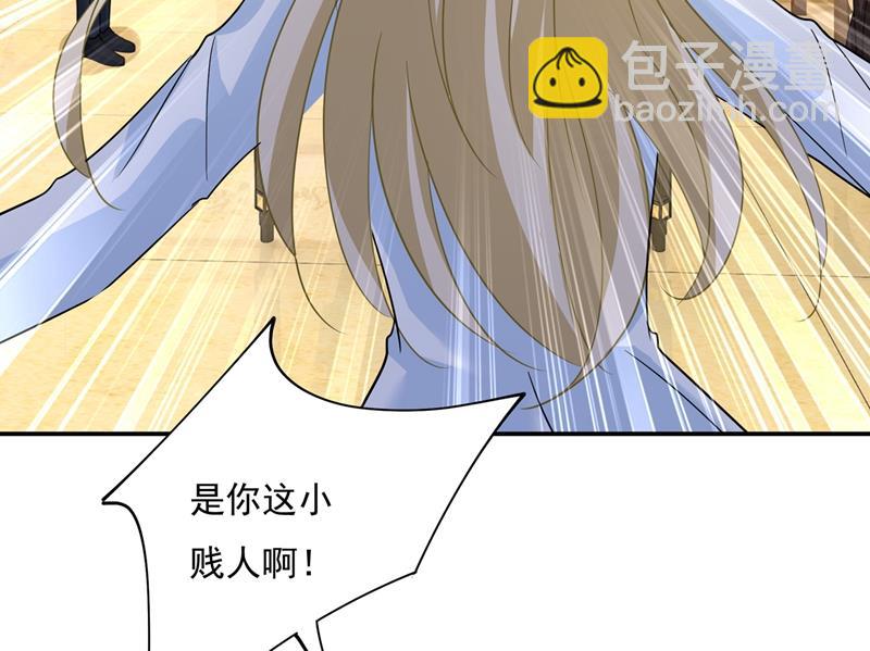 宫欧，我很后悔(1/2)-第354话