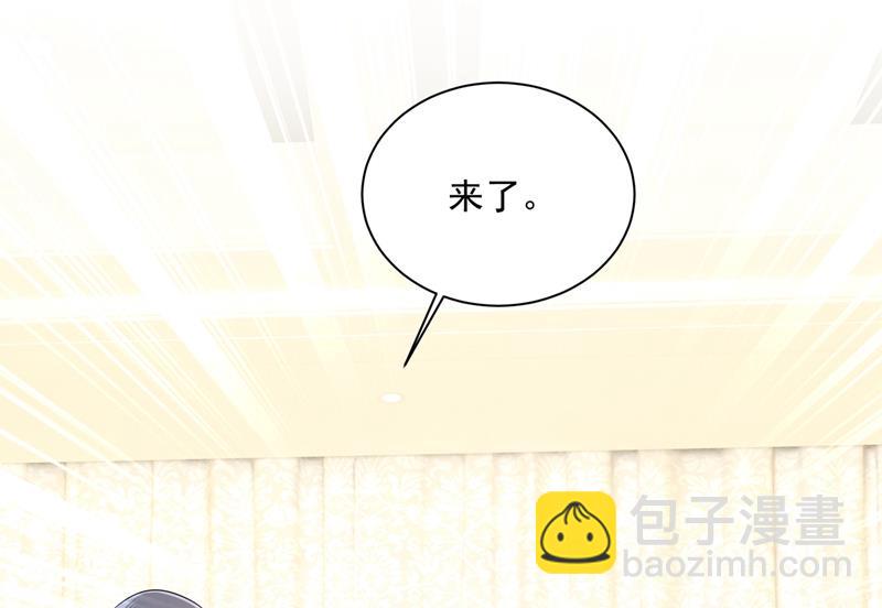 宫欧，我很后悔(1/2)-第354话