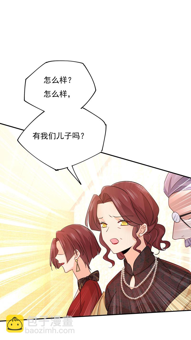宫欧，我很后悔(1/2)-第354话