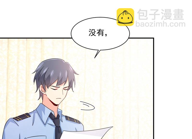 宫欧，我很后悔(1/2)-第354话