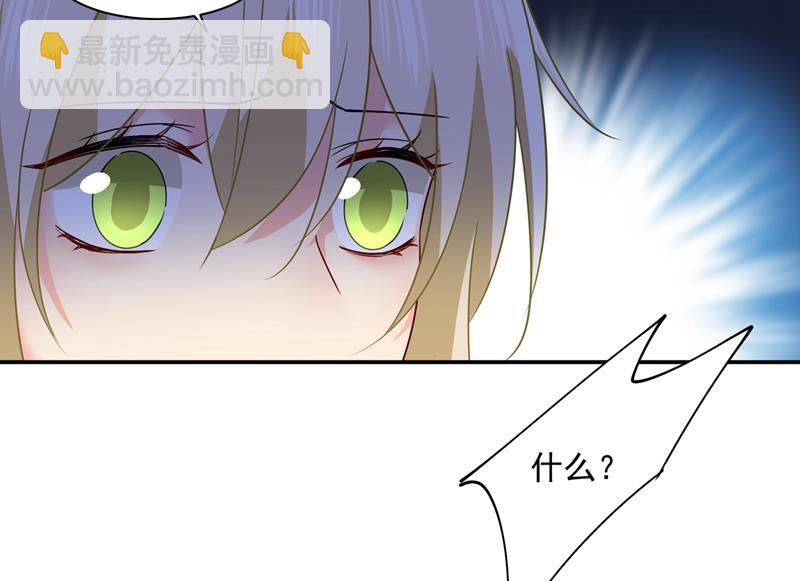 宫欧，我很后悔(1/2)-第354话