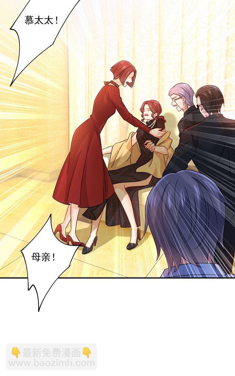 宫欧，我很后悔(1/2)-第354话