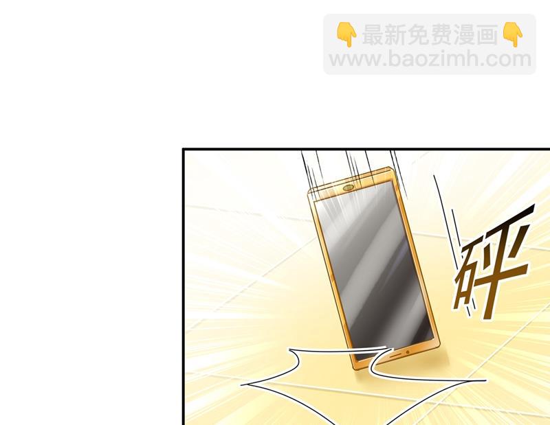 宫欧，我很后悔(1/2)-第354话