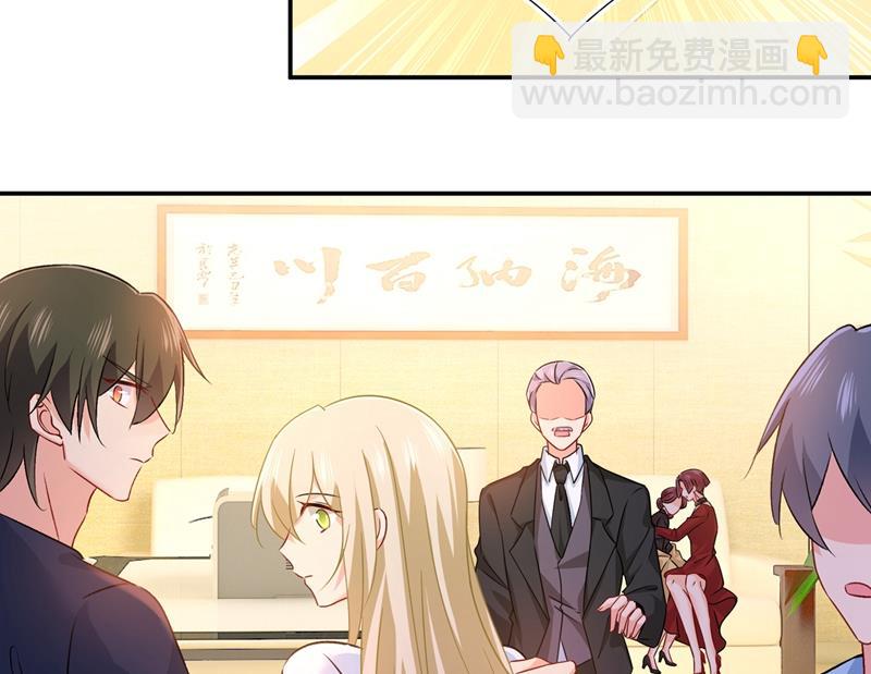 宫欧，我很后悔(1/2)-第354话