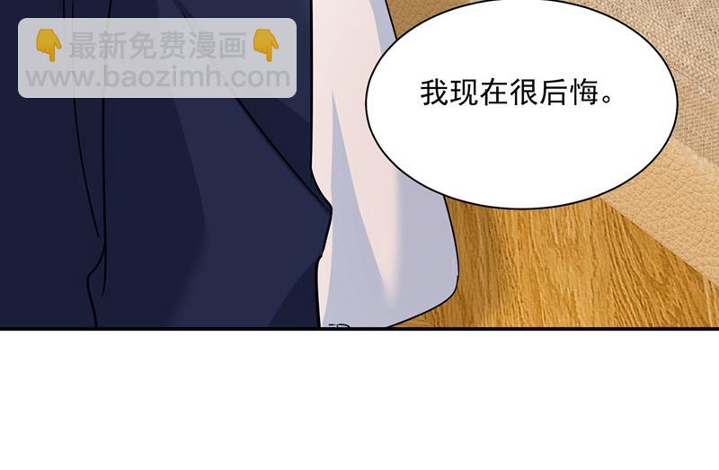 宫欧，我很后悔(1/2)-第354话