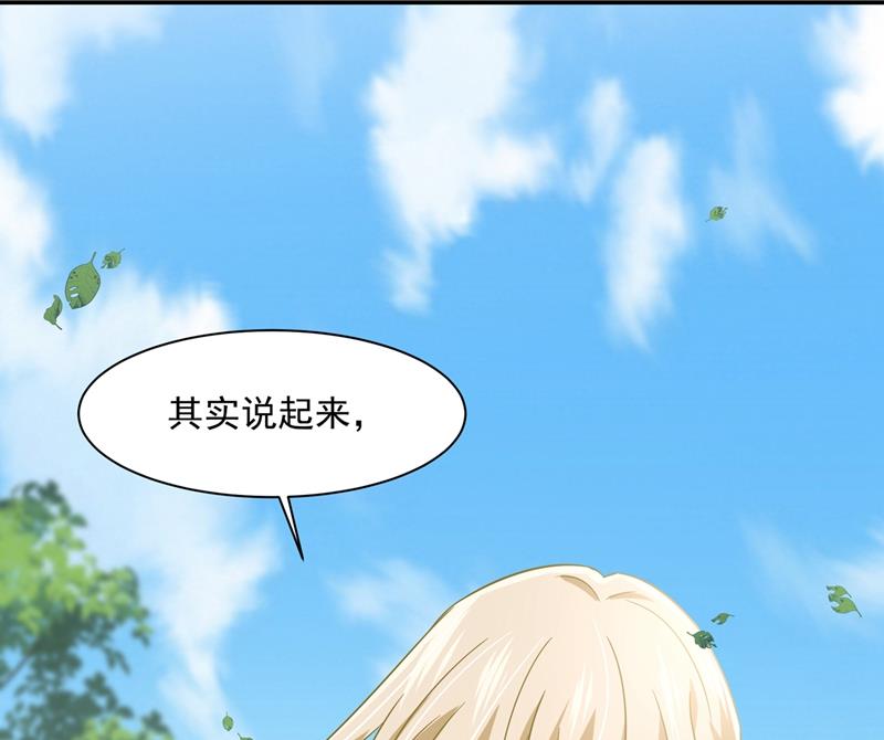 回家吧，小祖宗(1/2)-第356话