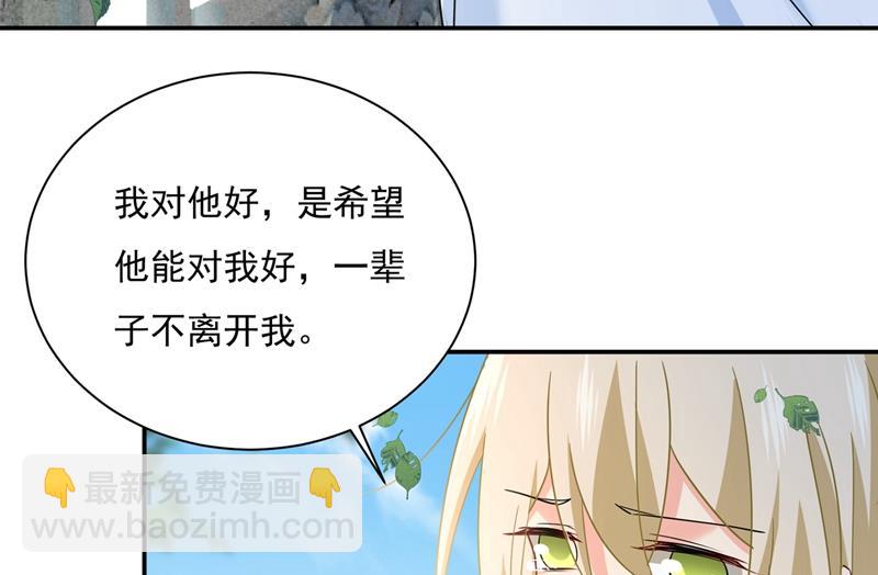 回家吧，小祖宗(1/2)-第356话
