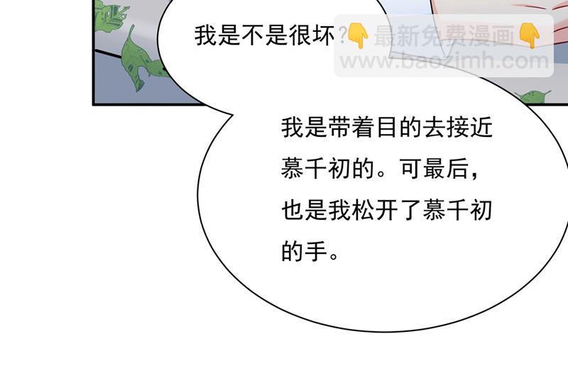 回家吧，小祖宗(1/2)-第356话