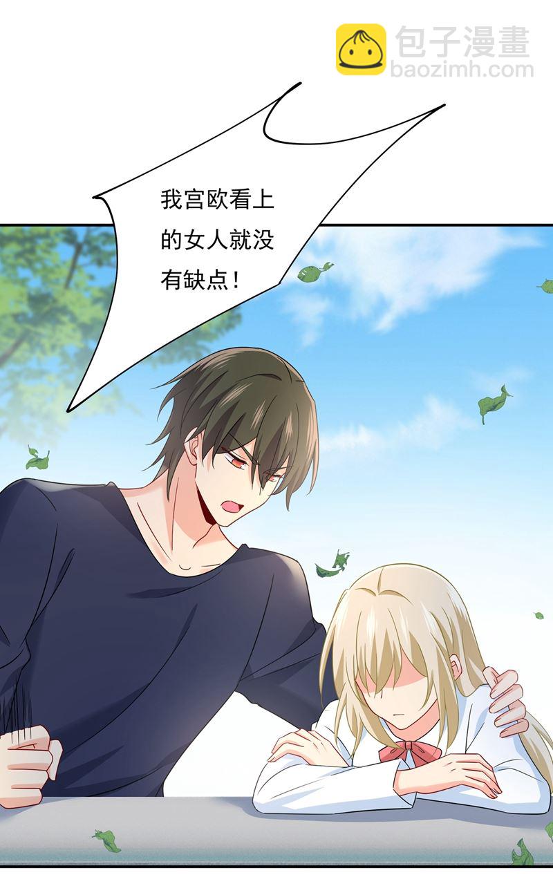 回家吧，小祖宗(1/2)-第356话