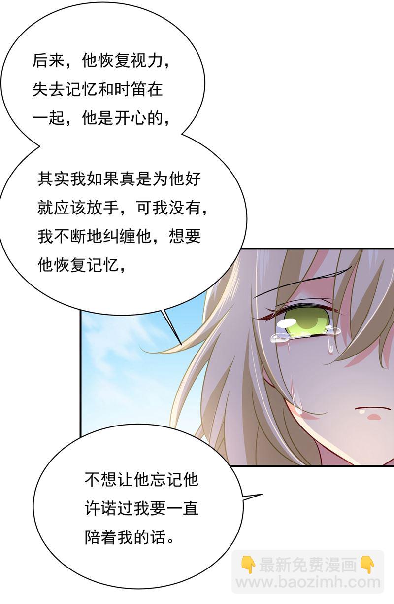 回家吧，小祖宗(1/2)-第356话