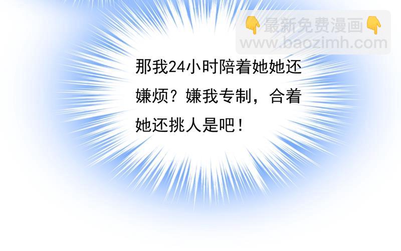 回家吧，小祖宗(1/2)-第356话