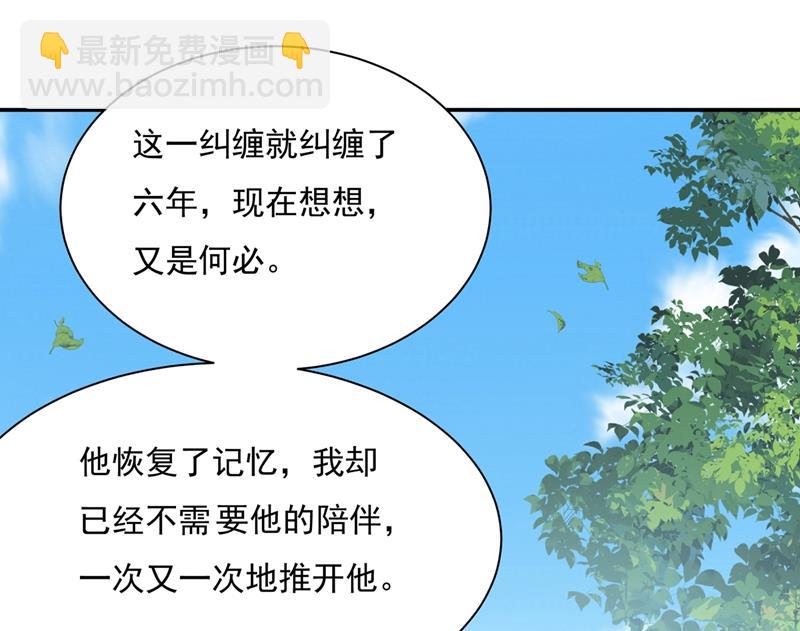 回家吧，小祖宗(1/2)-第356话