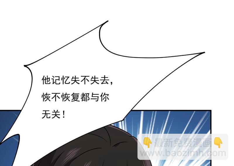 回家吧，小祖宗(1/2)-第356话