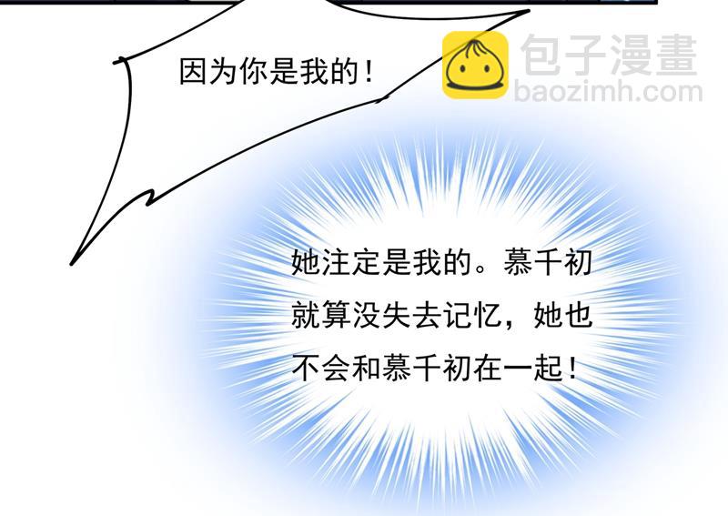 回家吧，小祖宗(1/2)-第356话