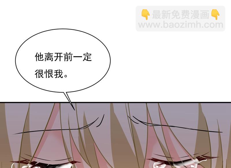 回家吧，小祖宗(1/2)-第356话
