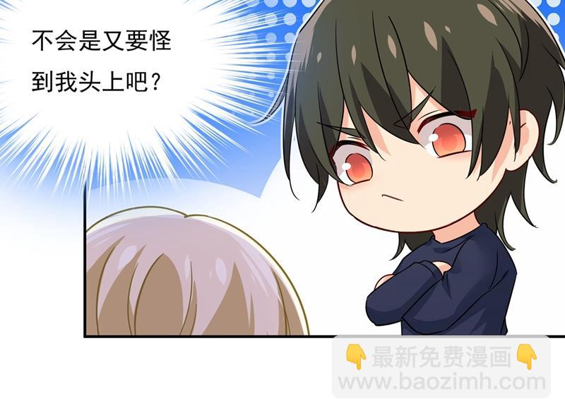 回家吧，小祖宗(1/2)-第356话