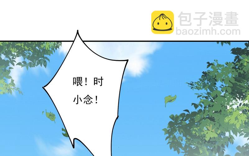 回家吧，小祖宗(1/2)-第356话