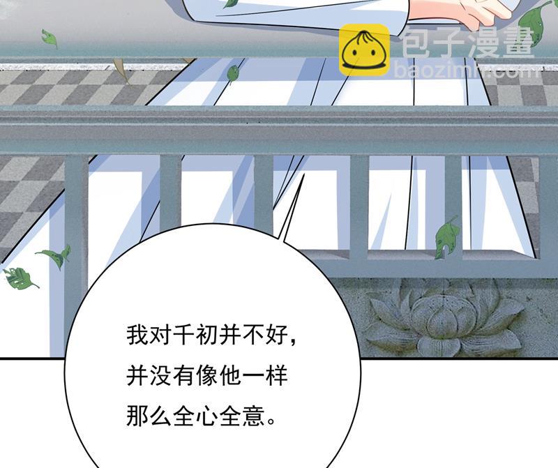 回家吧，小祖宗(1/2)-第356话