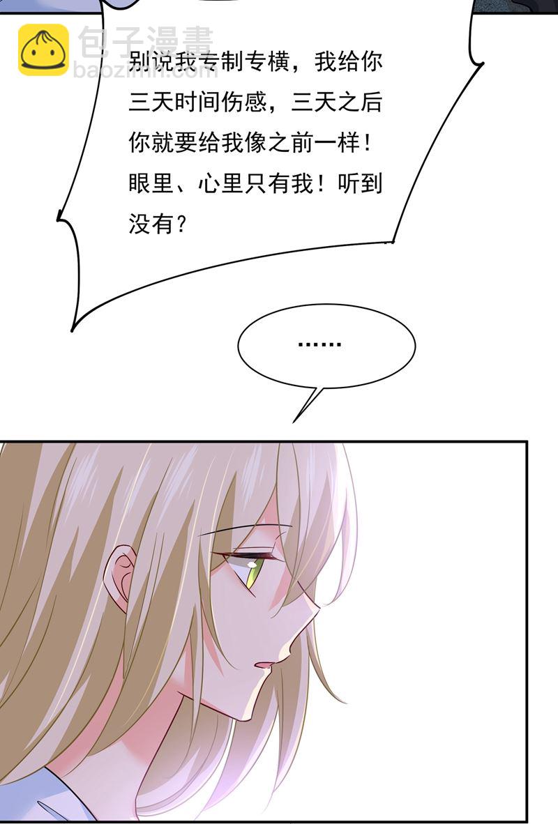 回家吧，小祖宗(1/2)-第356话