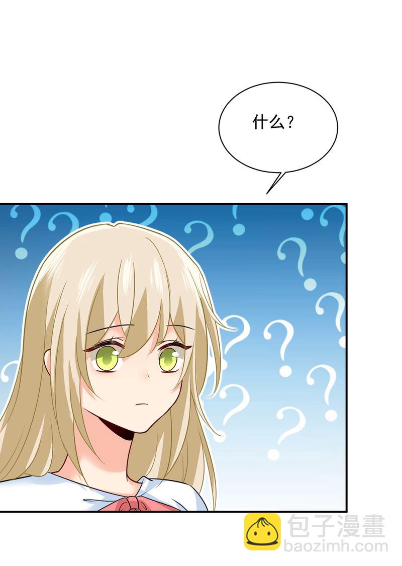 回家吧，小祖宗(1/2)-第356话