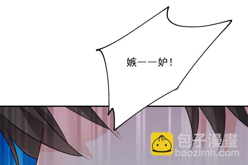 回家吧，小祖宗(1/2)-第356话