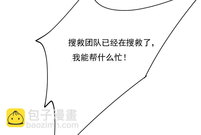 回家吧，小祖宗(1/2)-第356话