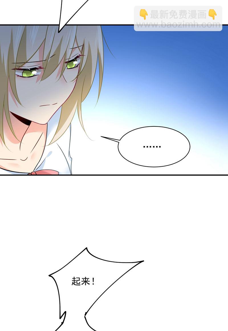 回家吧，小祖宗(1/2)-第356话