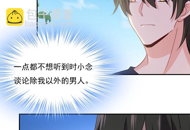 回家吧，小祖宗(1/2)-第356话
