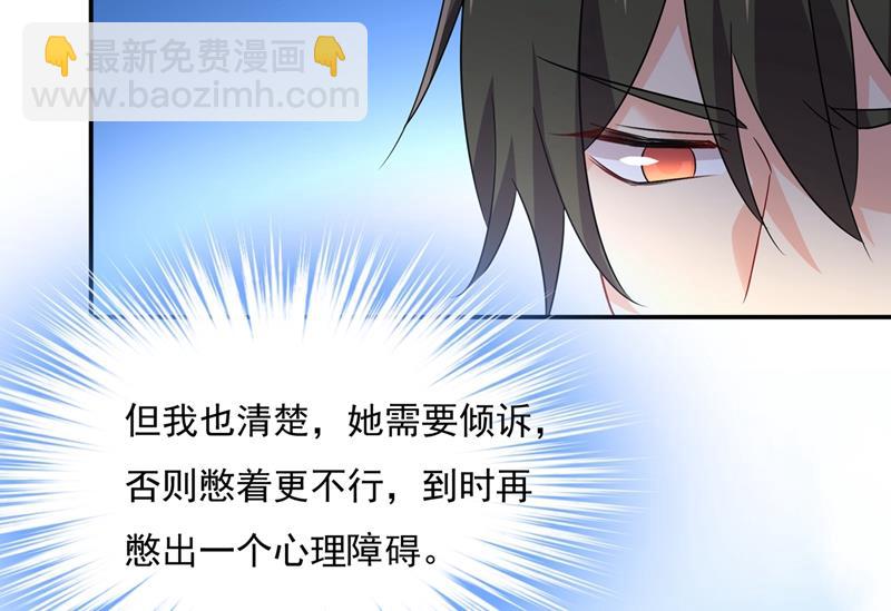 回家吧，小祖宗(1/2)-第356话