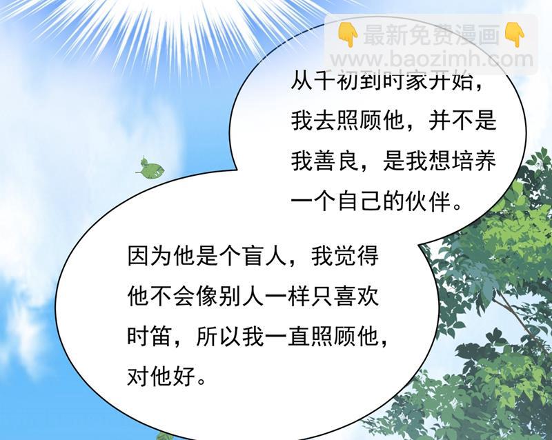 回家吧，小祖宗(1/2)-第356话