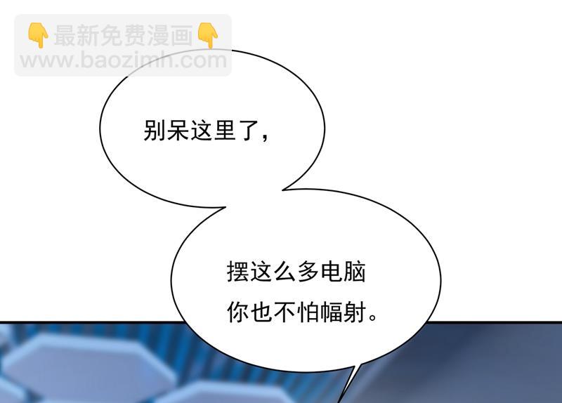 她第一次这么主动(1/2)-第358话