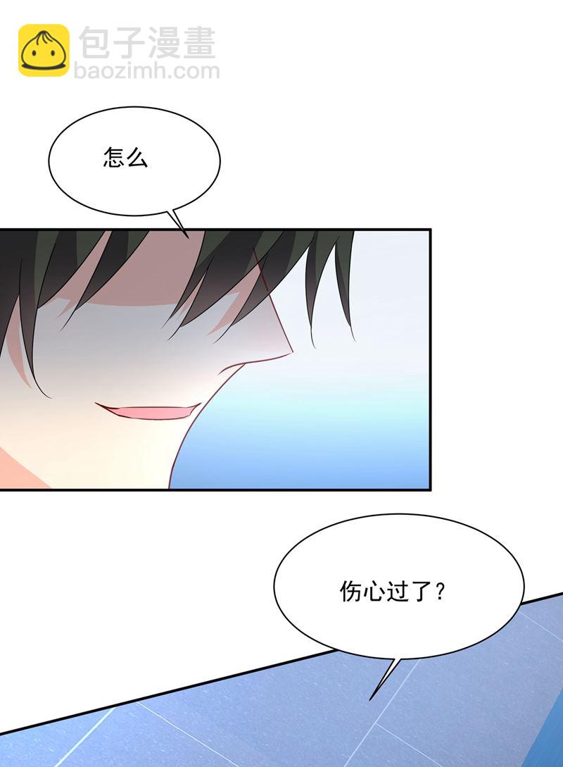 她第一次这么主动(1/2)-第358话