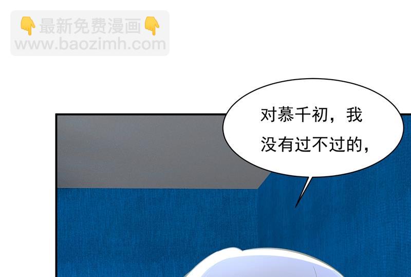 她第一次这么主动(1/2)-第358话