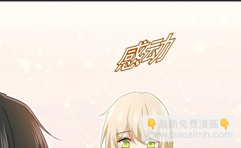 她第一次这么主动(1/2)-第358话
