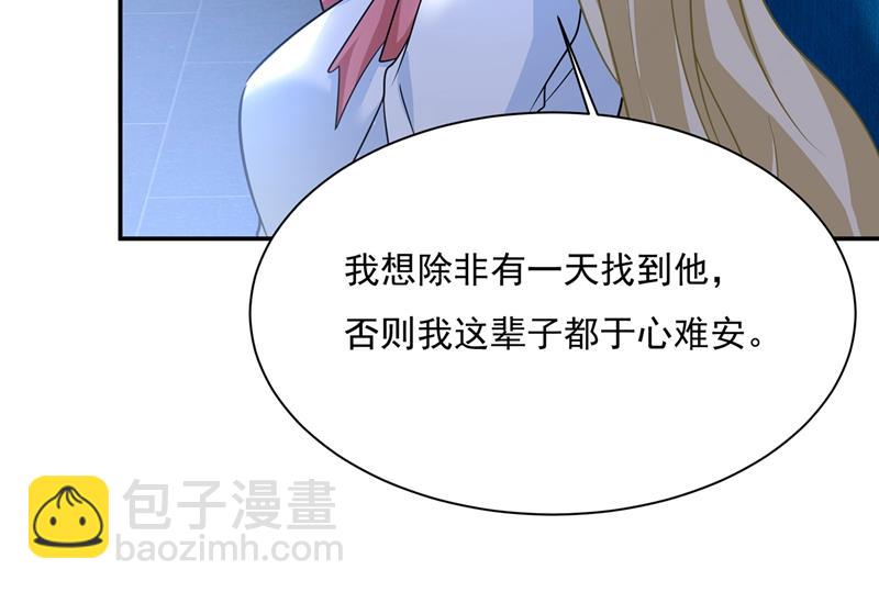 她第一次这么主动(1/2)-第358话