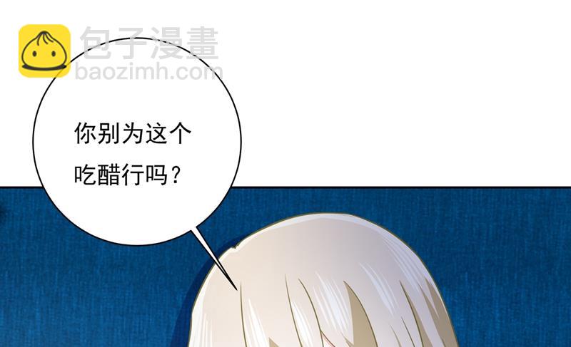 她第一次这么主动(1/2)-第358话