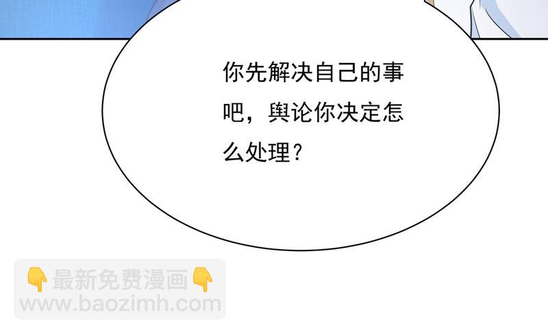 她第一次这么主动(1/2)-第358话
