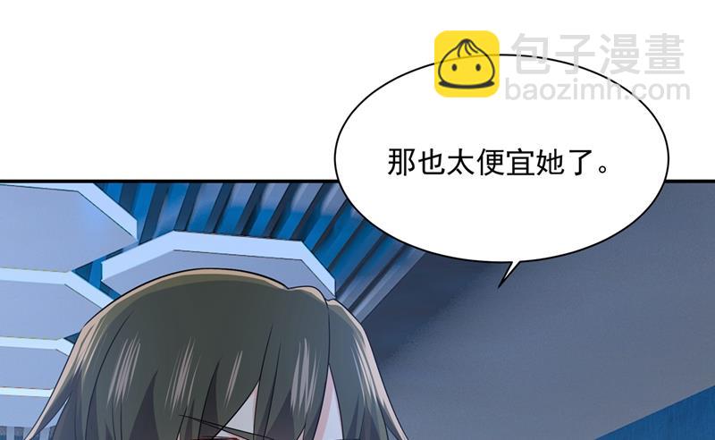 她第一次这么主动(1/2)-第358话
