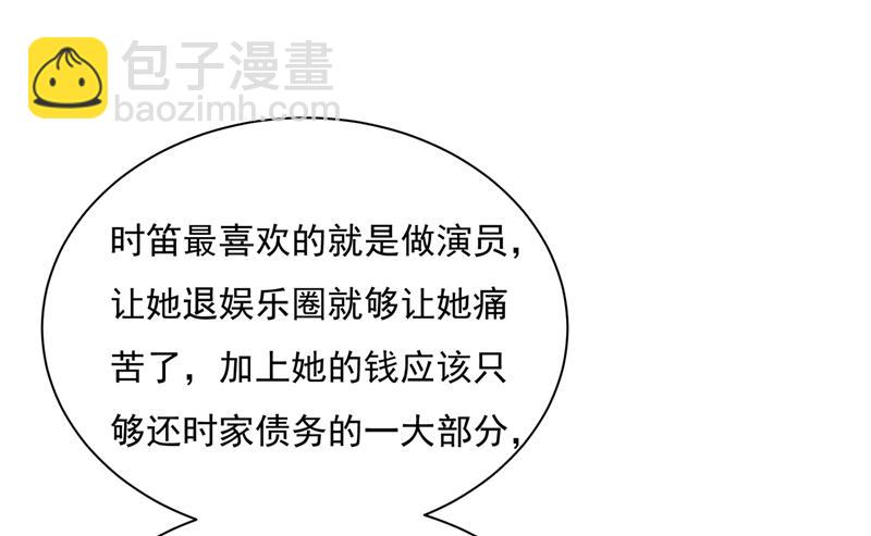 她第一次这么主动(1/2)-第358话