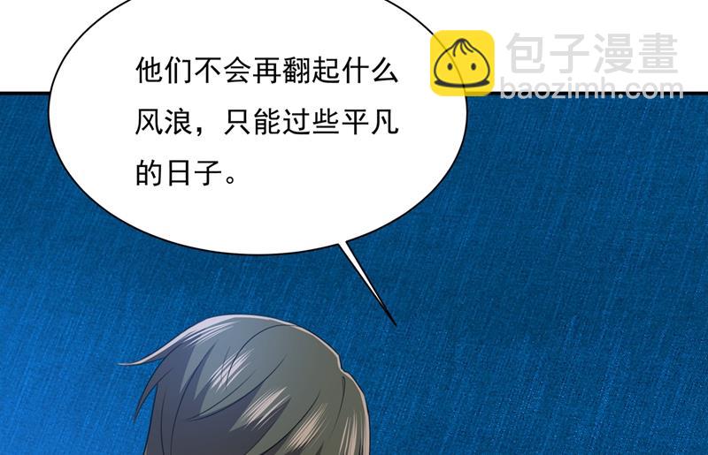 她第一次这么主动(1/2)-第358话