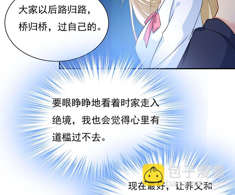她第一次这么主动(1/2)-第358话