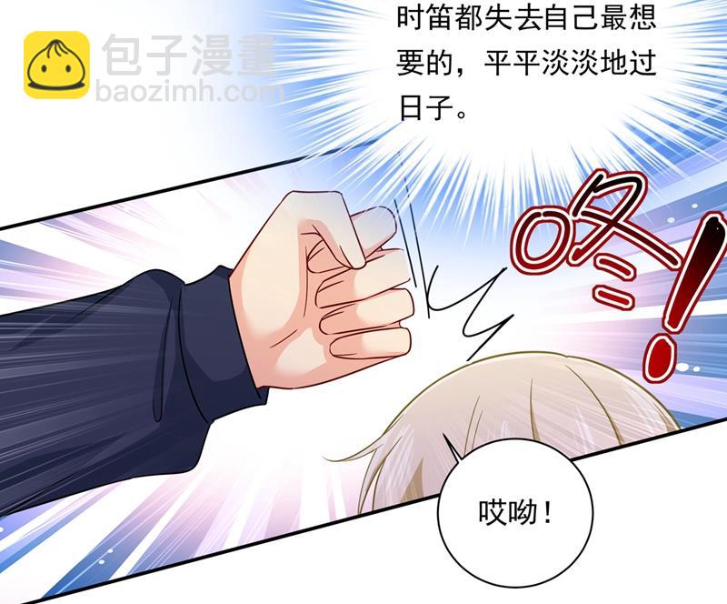 她第一次这么主动(1/2)-第358话