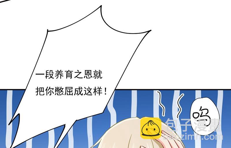 她第一次这么主动(1/2)-第358话