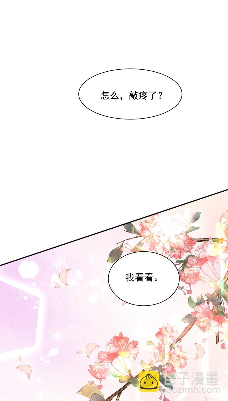 她第一次这么主动(1/2)-第358话