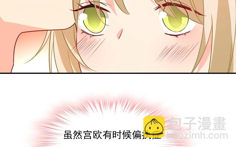 她第一次这么主动(1/2)-第358话