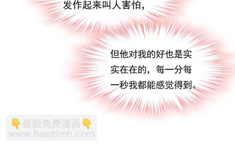 她第一次这么主动(1/2)-第358话
