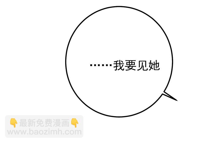 单独见你母亲(1/2)-第360话